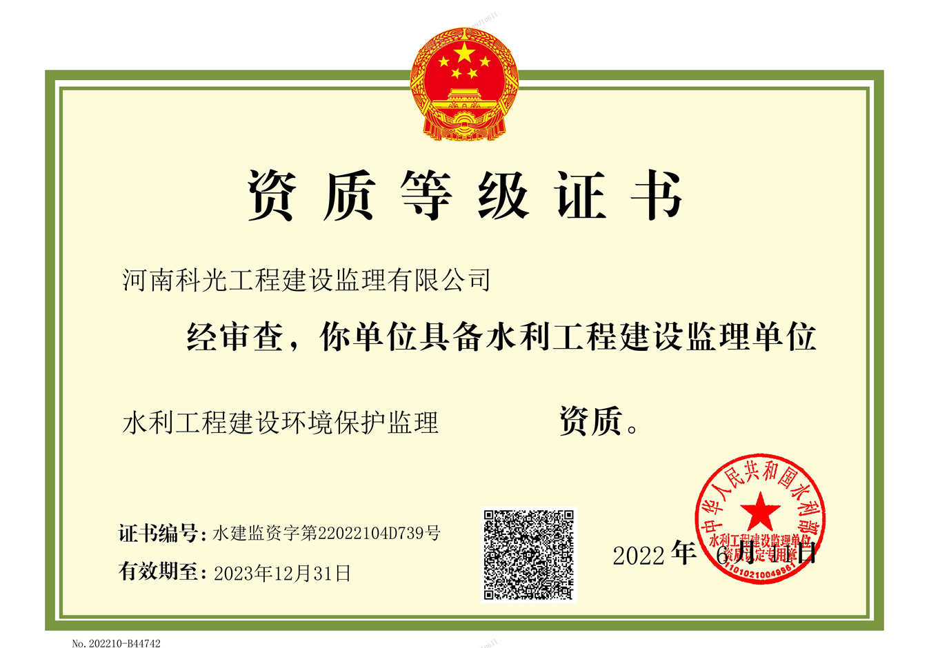 51a36b0bc1b3608cabde7c902411cfb.png